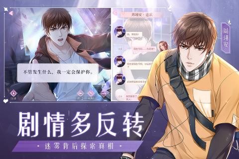 糖果公主3