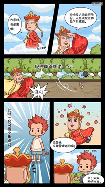 天宫夜市
