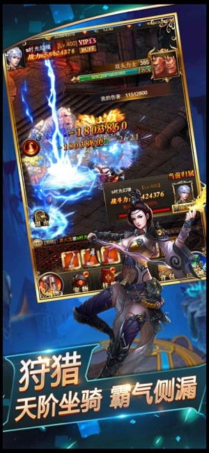 魔界死神