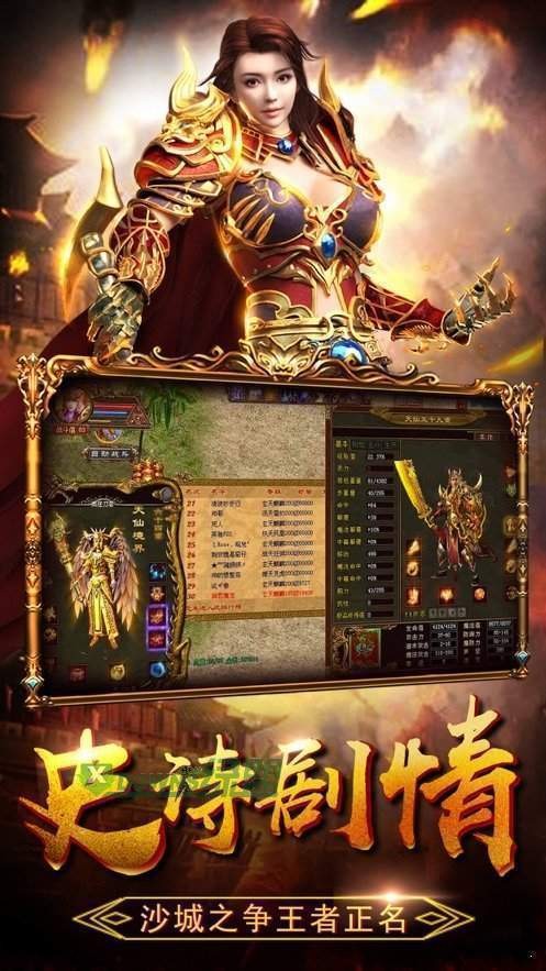 91翻天原始冰雪服