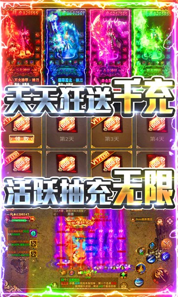 名扬沙城满V版