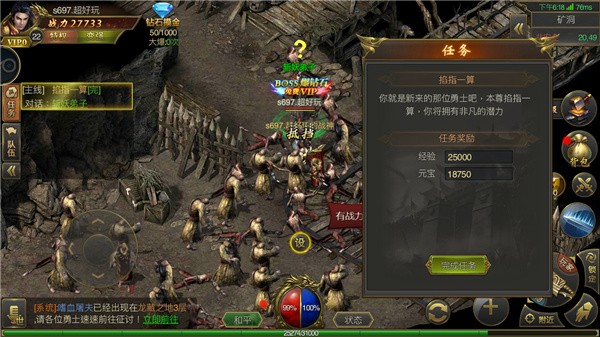 银蓝传奇手游官方版