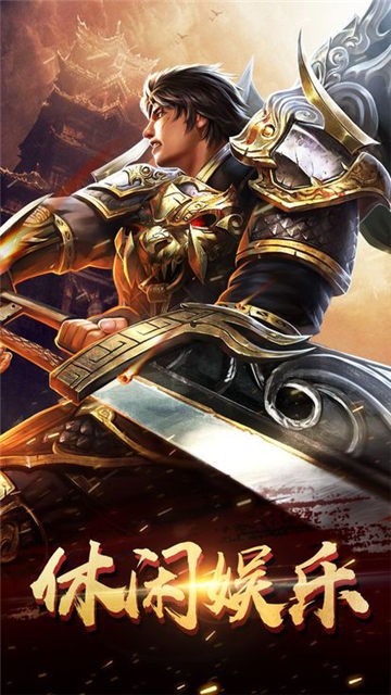 暗黑元素传奇大极品