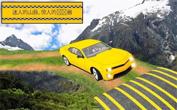遨游城市出租车Hill Taxi Simulator 2017