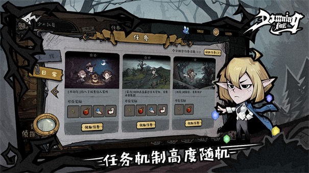 黎明分界测试服