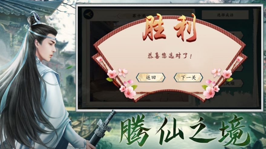 云梦深处