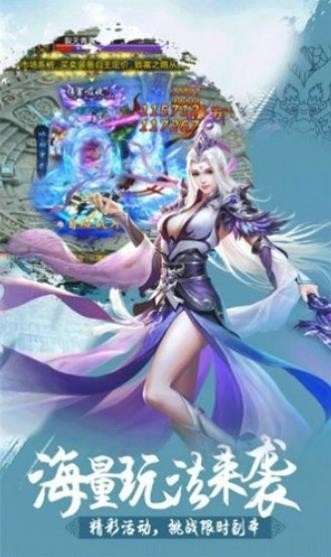醉仙游记