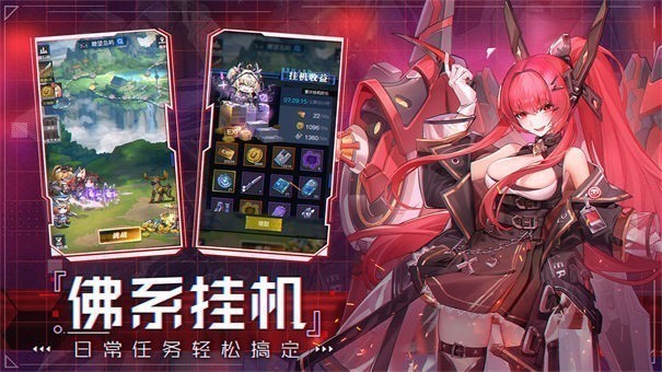 零之战线华为版