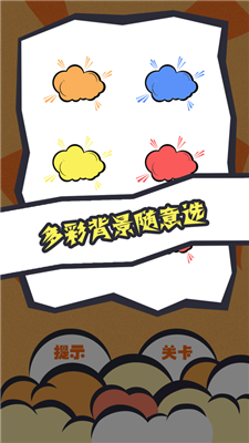 全民猜谚语游戏