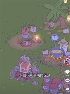 猫汤抖音版
