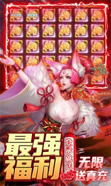 剑阵诛仙BT版