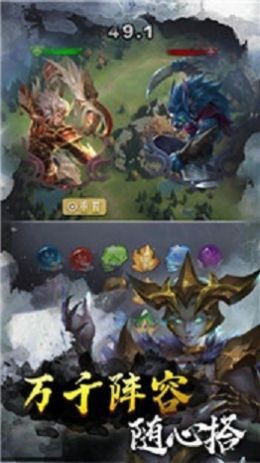 争渡山海经