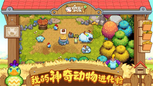 奶牛镇的小时光电脑版
