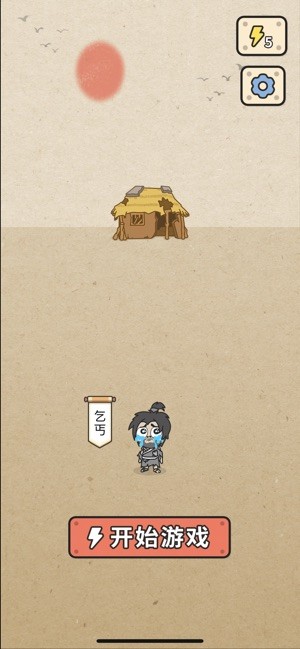 成语大接龙