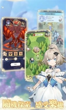 爱达芙丝冒险台服