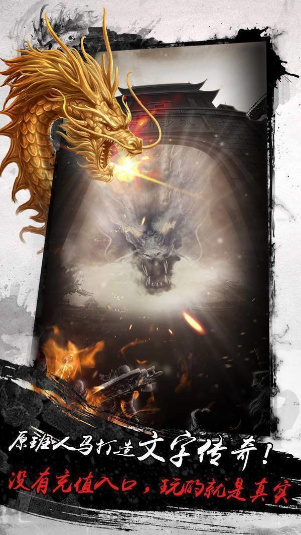 赤月风霜手机版