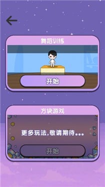 女团练习册