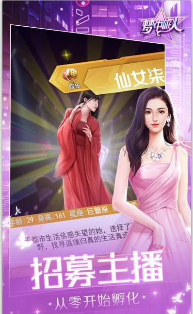 梦中旅人H5