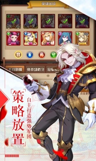乌冬少女