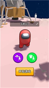 狼人抓鸡