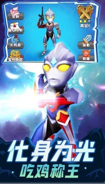 王者们爱乱斗