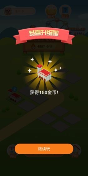 疯狂金币城赚钱版