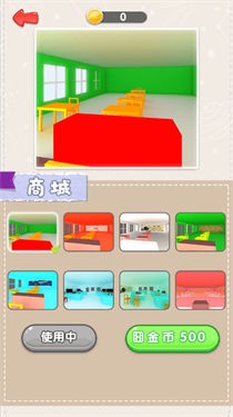作业打个分