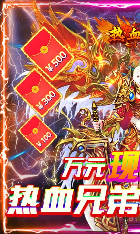 我欲封天白瓢成神BT版