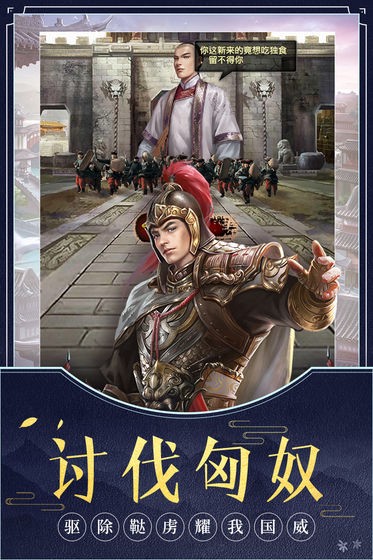 极品芝麻官qq登录版