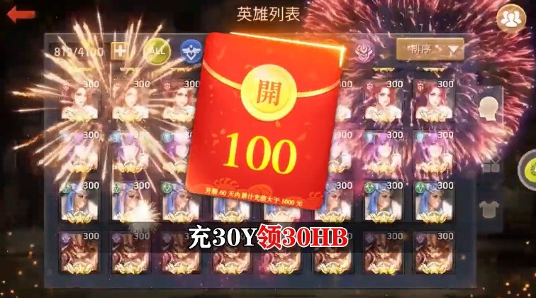 幸存者们游戏