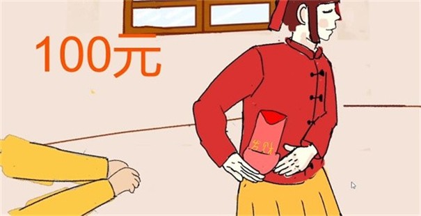 新年快乐