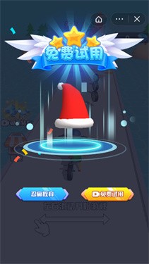 车轮快快跑