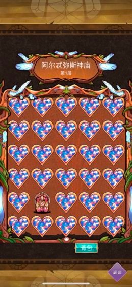 瑞尔的日常生活