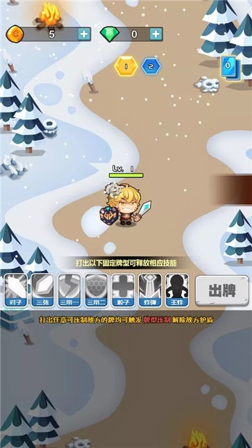 真逗地主