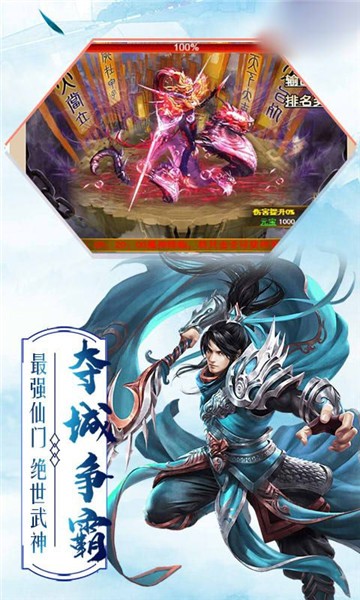 仙灵外传之梦幻仙侠