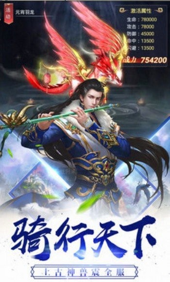 苍云剑诀红包版