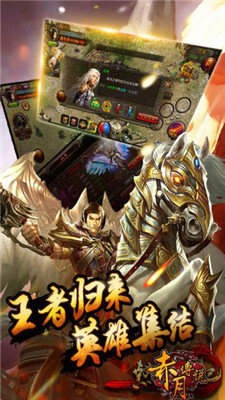 枭雄战途复古1.76