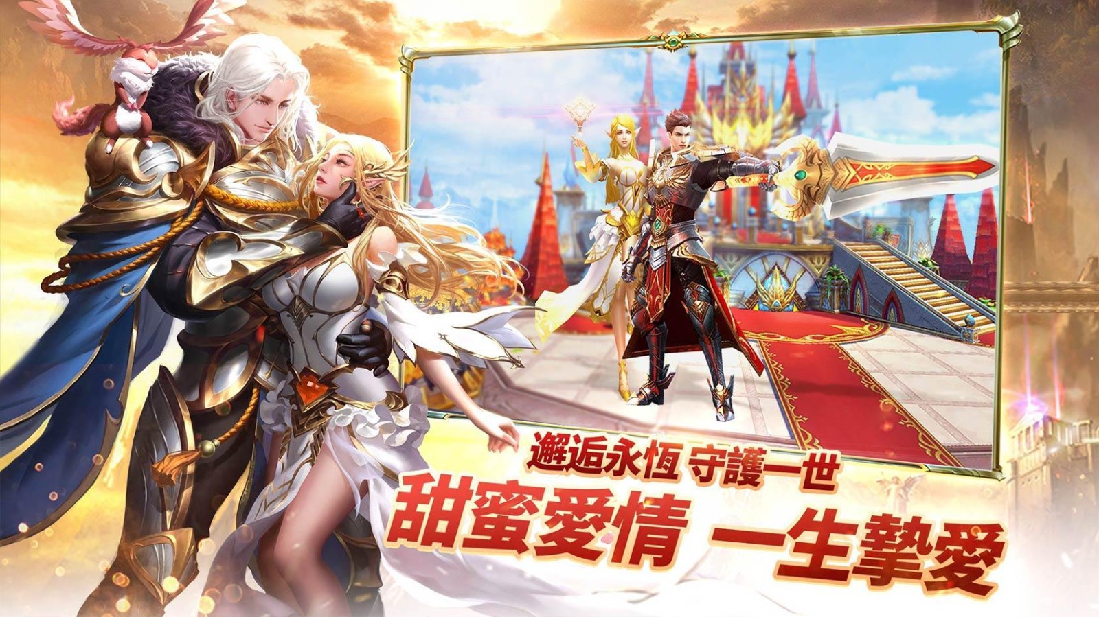 魔域奇迹中文版