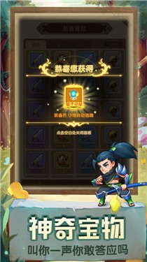 玉米骑士与小麦公主