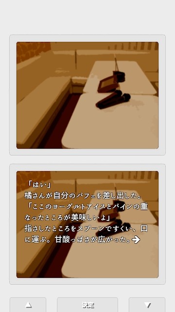 二重物语
