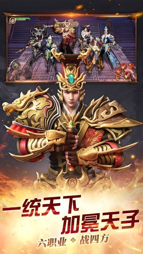 刀剑醉浮生手游