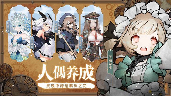 灵魂潮汐内测版