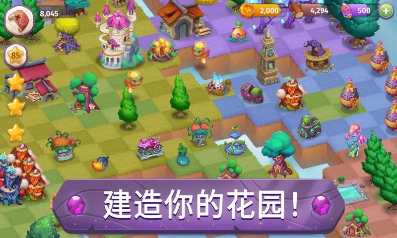 合并魔法道具