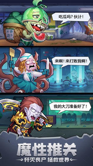 别浪幸存者苹果版
