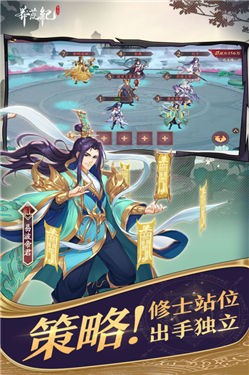 莽荒纪纪宁传奇手游