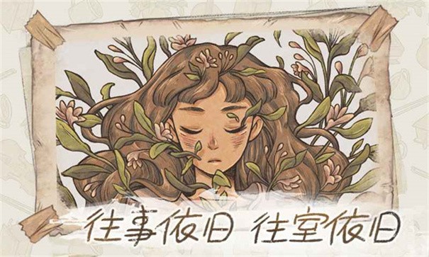往室测试版