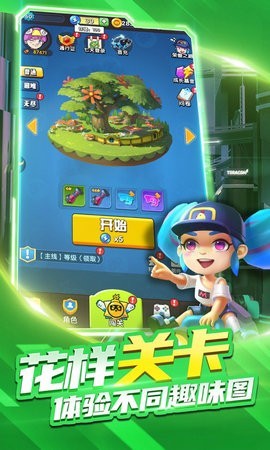 天才吃鸡