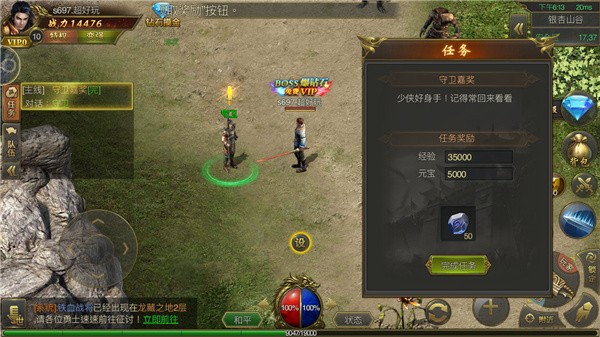 重返玛法黄金裁决打金版