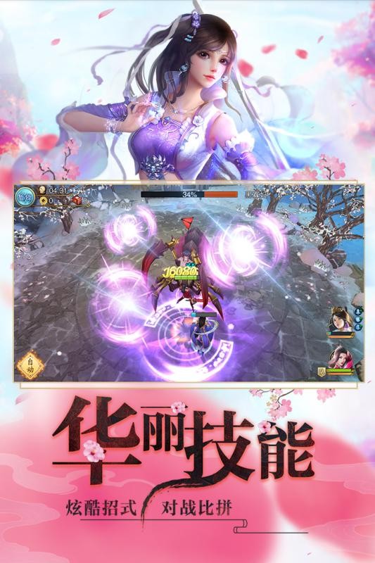 星辰山海经异兽录