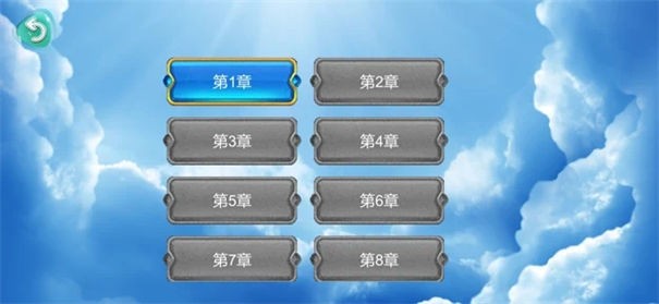 单机版飞行竞技